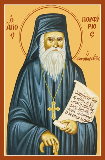 Saint Porphyrios Bairaktaris